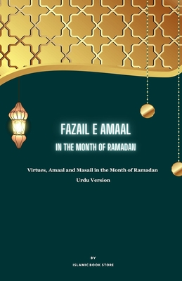 Fazail E Amaal: In the Month of Ramadan - Virtues, Amaal and Masail in the Month of Ramadan - Urdu Version (Urdu Edition)