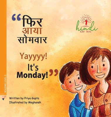Yayyyy! It's Monday!: Let's learn about recycling