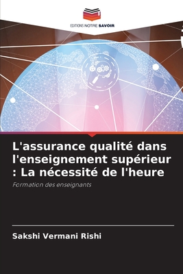 L'assurance qualité dans l'enseignement supérieur : La nécessité de l'heure: Formation des enseignants (French Edition)