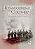 El bandolerismo en Colombia (Archivo Germán Guzmán Campos) (Spanish Edition)