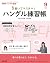 JAPANESE MAGAZINE NHK Korea...