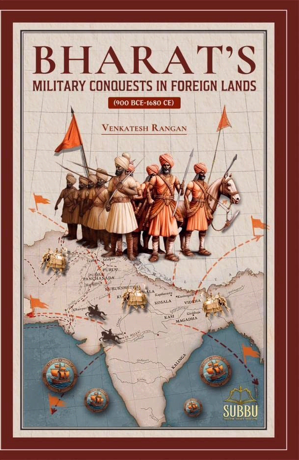 Bharat's Military Conquests In Foreign Lands (Paperback)