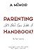 PARENTING SH*T DON'T COME WITH A HANDBOOK! by Tea Capone