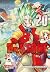 Dr. Stone 20