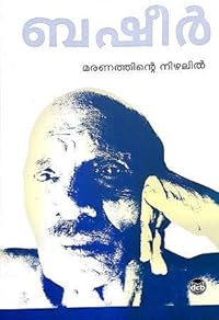 Book 1