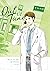 Out of Tune เล่ม2