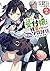 ギルドの受付嬢ですが、残業は嫌なのでボスをソロ討伐しよ...