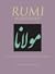 Rumi Illustrated