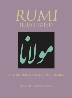 Rumi Illustrated (Hardcover)