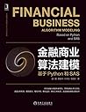 金融商业算法建模 基于Python和SAS(4位资深金融数据专家,面向金融业务经营全流程,针对3大主题独创9大模板,涵盖金融数据建模全闭环) (金融商业数据分析与应用系列) (Chinese Edition) 金融商业算法建模 基于Python和SAS(4位资深金融数据专家,面向金融业务经营全流程,针对3大主题独创9大模板,涵盖金融数据建模全闭环) (金融商业数据分析与应用系列) (Chinese Edition)
