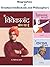 Biographies of Greatest Int...