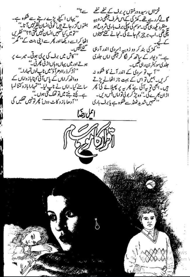 Iqrar Ka Mausam