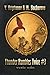 Thunder Rumbles Twice #3 (Wuxia #3)