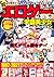 超エロゲー 学園美少女コレクション [Chō Erogē Gakuen Bishōjo Collection]