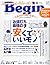 Begin ~ Japanese Fashion Magazine JUNE 2017 Issue [JAPANESE E... by Begin