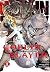 Goblin Slayer 11 (Goblin Slayer Manga, #11)