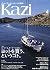JAPANESE MAGAZINE KAZI April 2019 by Rudd