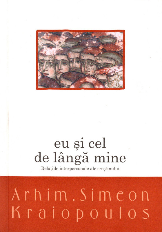 Eu și cel de lângă mine