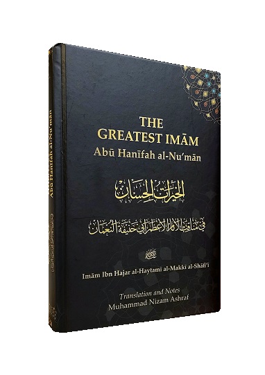 The Greatest Imam: 'Abu Hanifah al-Nu'man'