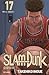 슬램덩크 17: 북산 vs. 산왕공고 2