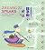 Zhuangzi Speaks I: The Musi...