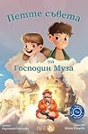 Trending Books