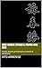 Come rendere efficace il proprio Wing Chun: Principi, filosofia, periodizzazione e metodo di allenamento (Italian Edition)