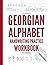 Georgian Alphabet Handwriti...