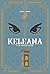La Tour de l'aube (Keleana, #6)
