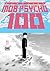 Mob Psycho 100, Volume 11