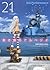 Arpeggio of Blue Steel Vol. 21
