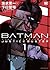 Batman: Justice Buster, Vol. 1