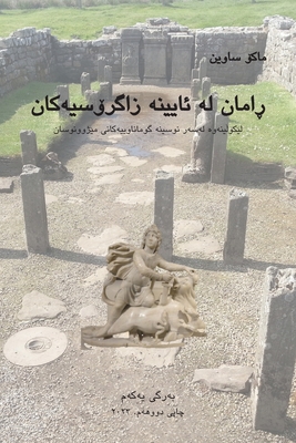 A Contemplation of Zagrosian Religions (Kurdish Edition)