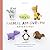 Animal Amigurumi Adventures...