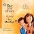 Yayyyy! It's Monday! by Priya Gupta