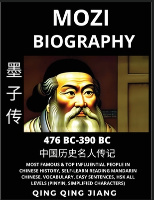 Mozi Biography - Mohist School Philosopher & Thinker, Most Famous & Top Influential People in History, Self-Learn Reading Mandarin Chinese, ... All Levels, Pinyin, English (Chinese Edition)