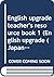 English Upgrade (Japan): Te...