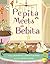 Pepita Meets Bebita by Ruth Behar