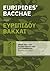 Euripides' Bacchae: Greek T...