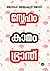 Sneham Kamam Bhranth