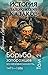 История запорожских казаков: Борьба запорожцев за независимость. 1471—1686. Том 2 (Russian Edition)