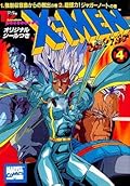 X-Men: The Manga Series by Hiroshi Higuchi
