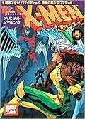 X-Men: The Manga Series by Hiroshi Higuchi