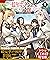 一億年ボタンを連打した俺は、気付いたら最強になっていた4 ~落第剣士の学院無双~