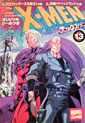 X-Men: The Manga Series by Hiroshi Higuchi