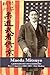 Maeda Mitsuyo: A Jornada de...