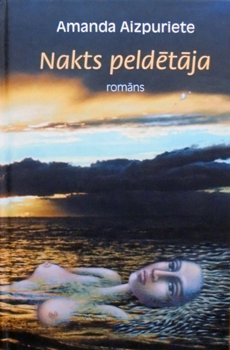 Nakts Peldētaja