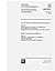 IEC 60519-21 Ed. 1.0 b:1998...