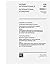 IEC 60999-1 Ed. 2.0 b:1999,...