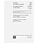 IEC 61032 Ed. 2.0 b:1997, S...